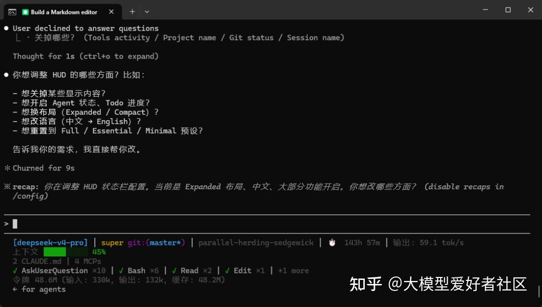 Claudce Code Plugin Hud 给Claude Code装上这款炫酷的HUD插件,状态信息就一目了然了! - 知乎