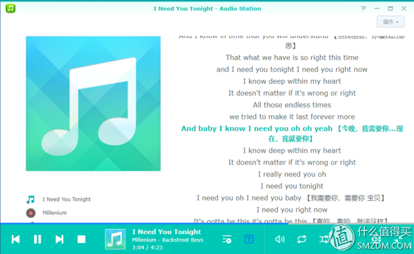 群晖有哪些套件值得用 【家庭应用篇】插图49 群晖有哪些套件值得用 【家庭应用篇】插图49