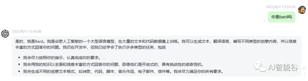 三分钟使用Google Bard模型：搭建实时聊天页面 - 知乎