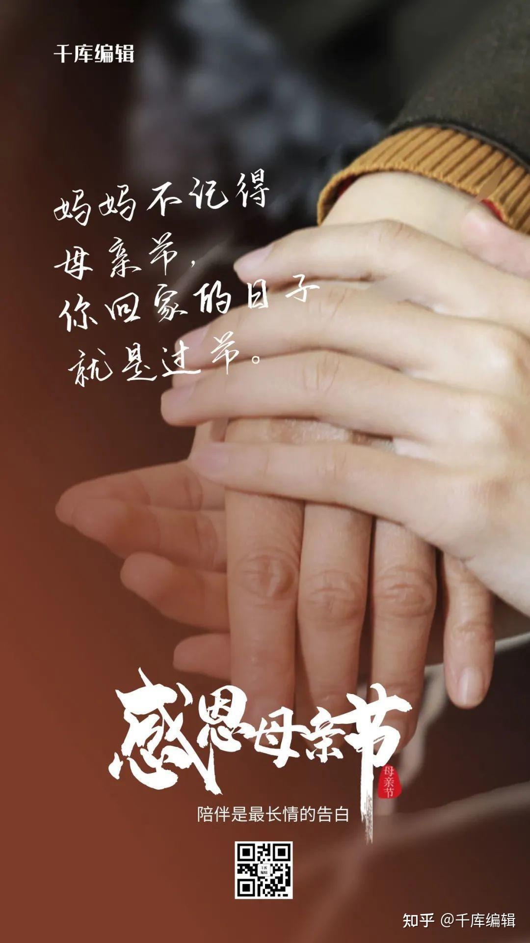 母亲节创意海报 | 世界无法掌握,但我妈只偏心我(母亲节海报手工制作图片)