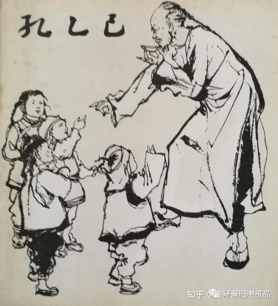 连环画名家程十发作品大全