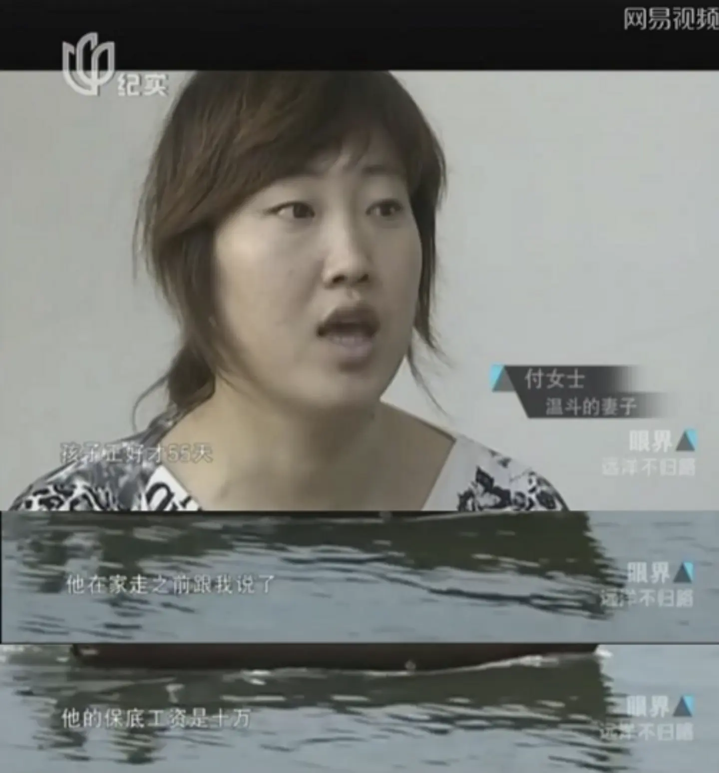 海上 敌托邦 鲁荣渔26号事件始末 33人出海 11人生还 船上发生了什么 4 链加加社区 链加加