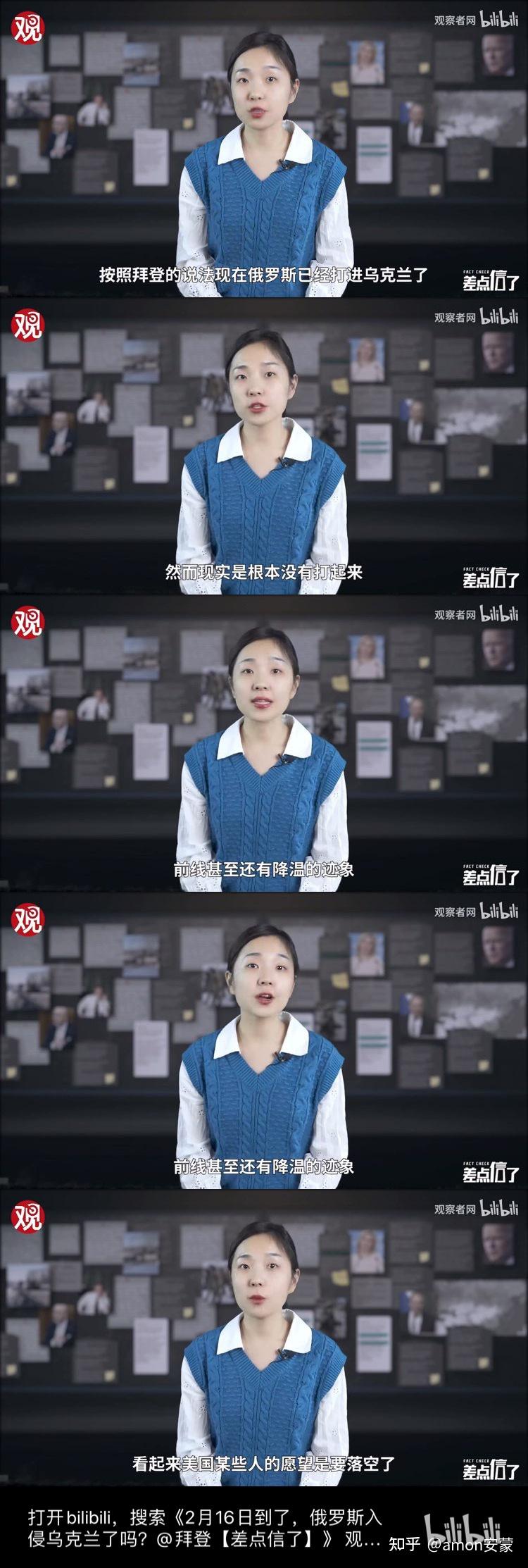 观察者网哔哩哔哩(观察者网 哔哩哔哩)