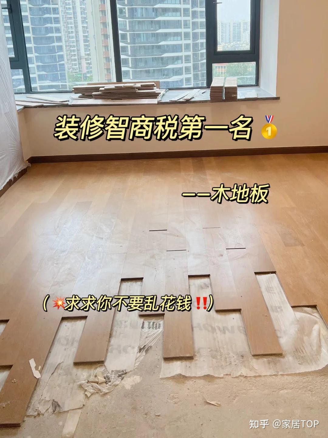 “卧室铺木地板”已经过时了!学学广东人的做法,美观耐用0甲醛 - 知乎