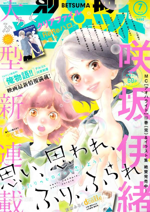 与你一起看 这本漫画真厉害 17女性篇 知乎