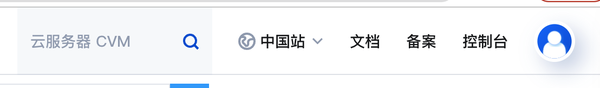 腾讯IM实战:低代码超快实现即时通讯录