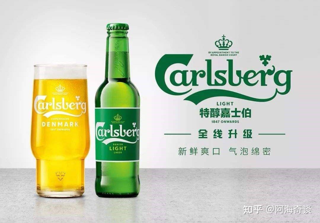 西格兰啤酒图片