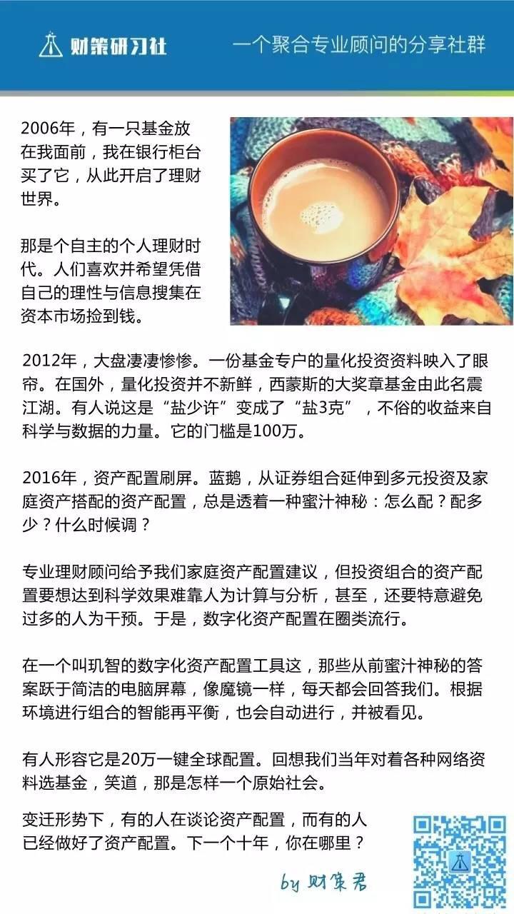资产荒,1000万以上可用资金,有好的资产配置建