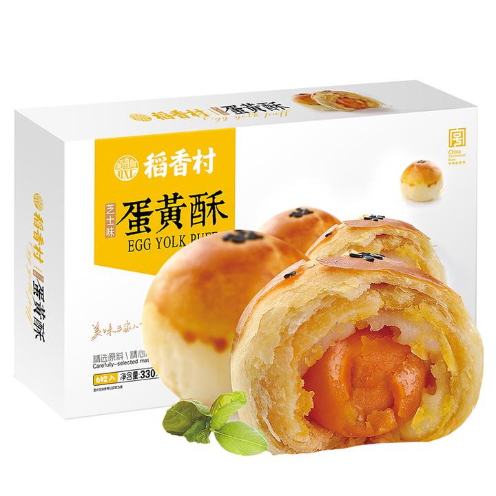 2021春节年货春节礼物春节送礼0元150元篇