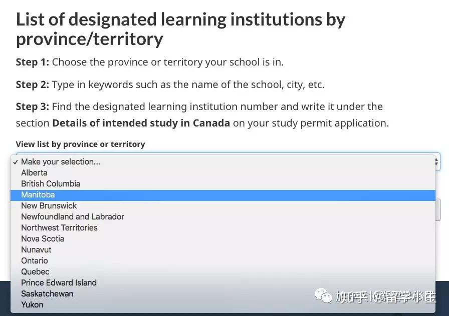 Dli 【干货】留学加拿大的同学注意啦这是关于DLI(指定学习机构)的一切! - 知乎