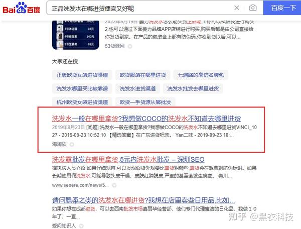 百度关键词排名提升策略：全面的指南 (百度关键词排名十大排名)