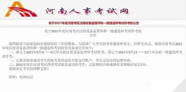 2018年市政实务一建教材_2022年一建机电实务教材变化_2013一建机电实务教材