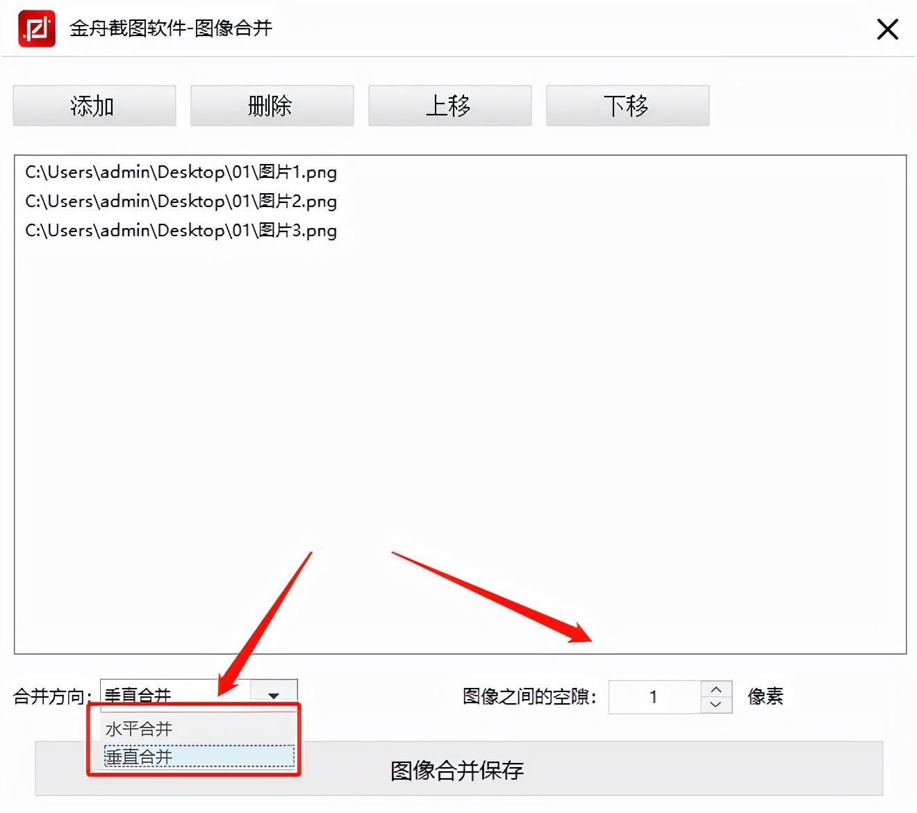 PhotoSEAM中文版下载-图片无缝拼接软件 v1.0 免费版 - 安下载
