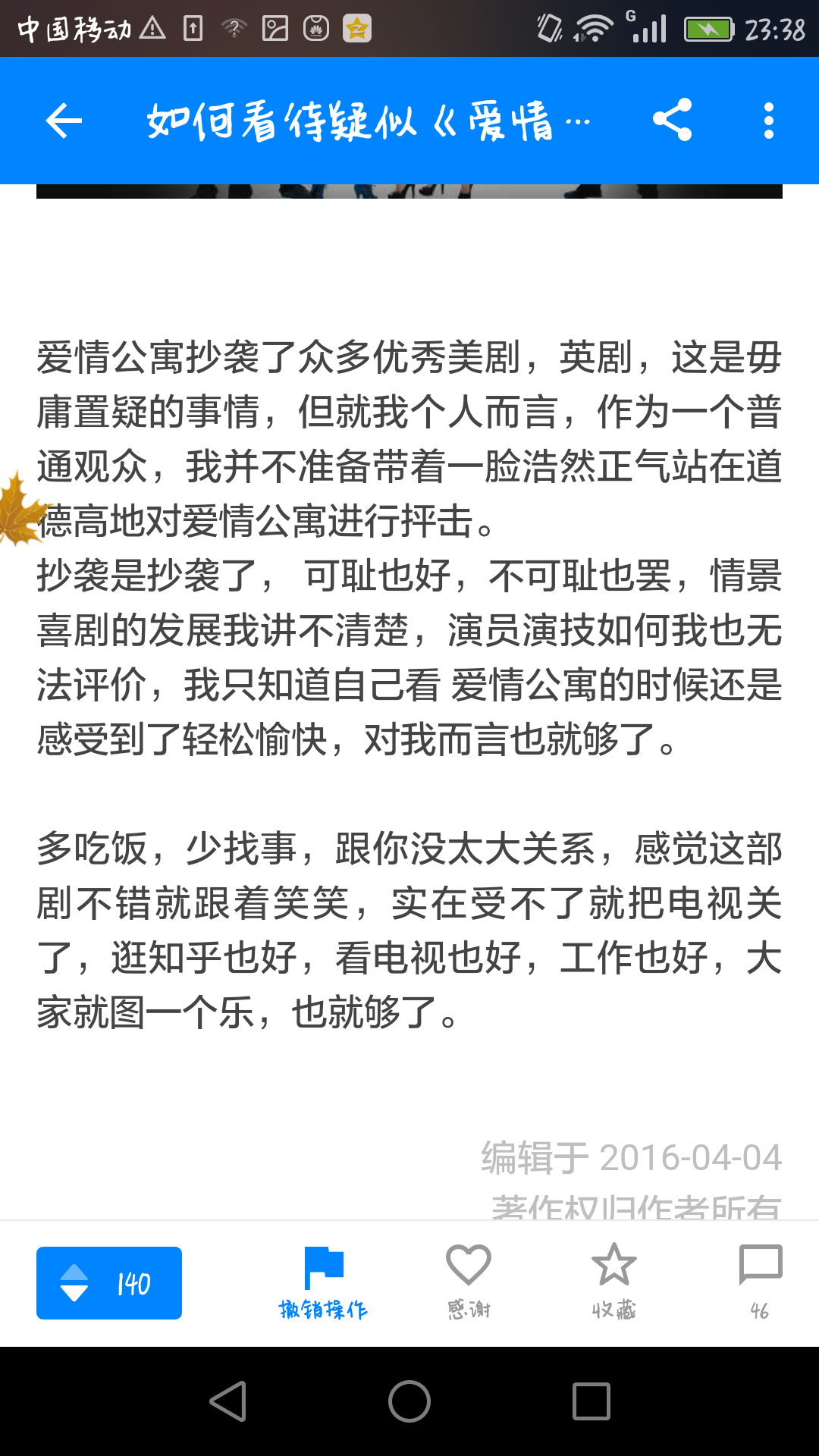 和三观不正的人相处是种怎样的体验? - 知乎