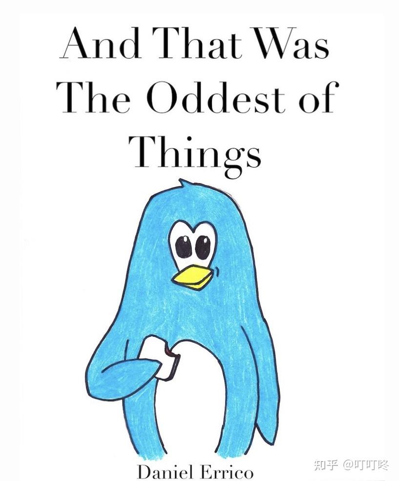 那才是最奇怪的事