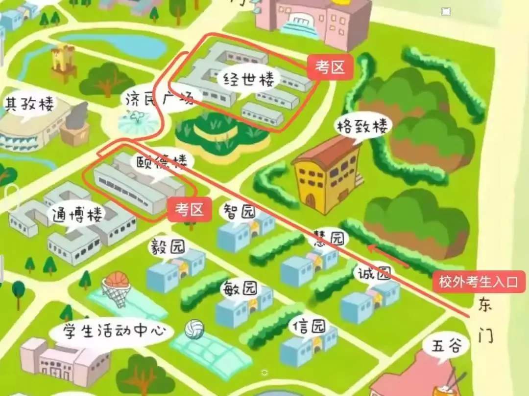 硕士公告西南财经大学考点51042022年硕士研究生入学考试考点公告