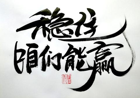 图标