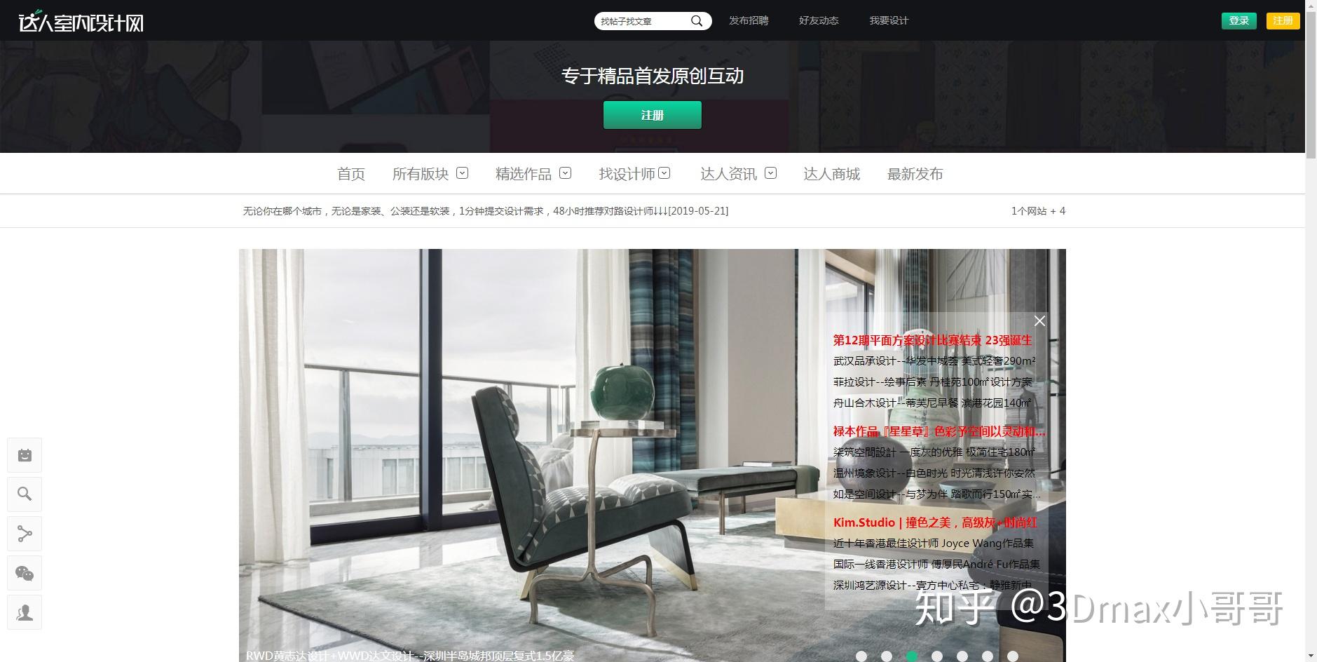 3D模型下载有哪些好的免费网站？ - 知乎