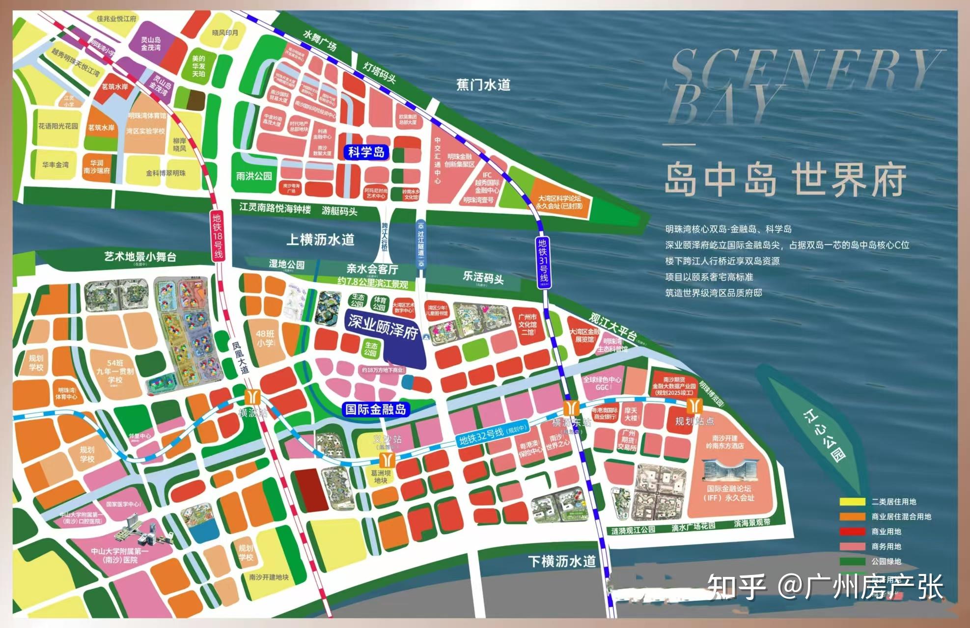南沙【招商林屿境】全面分析+优缺点总结,横沥岛首个第四代住宅准备开盘,实用率达150% - 知乎