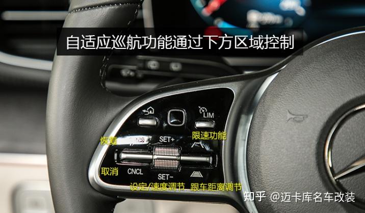 21款奔驰gls450 gls400改装23p智能驾驶