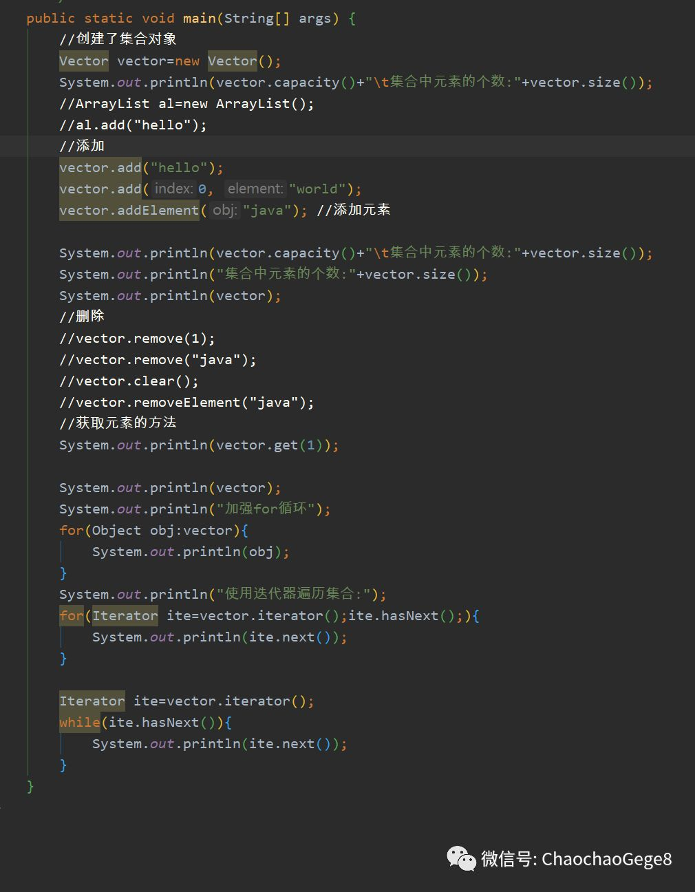  17 list vector api 