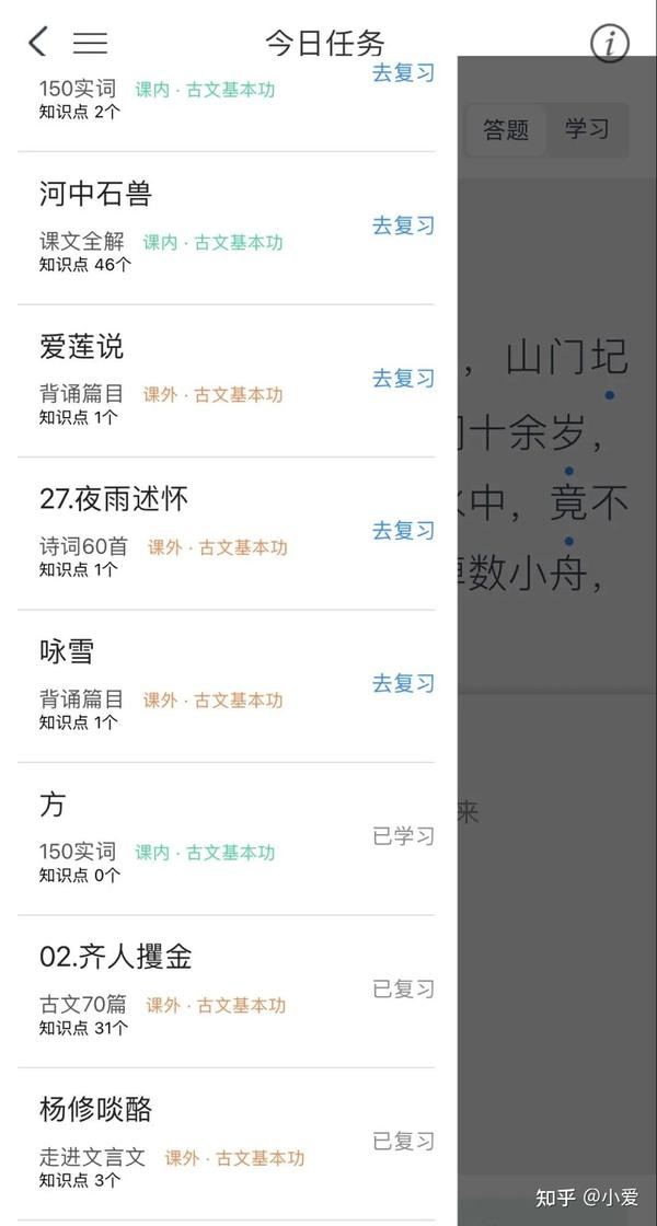 文言文的特点 文言文的五个特点 小学文言文的特点是什么