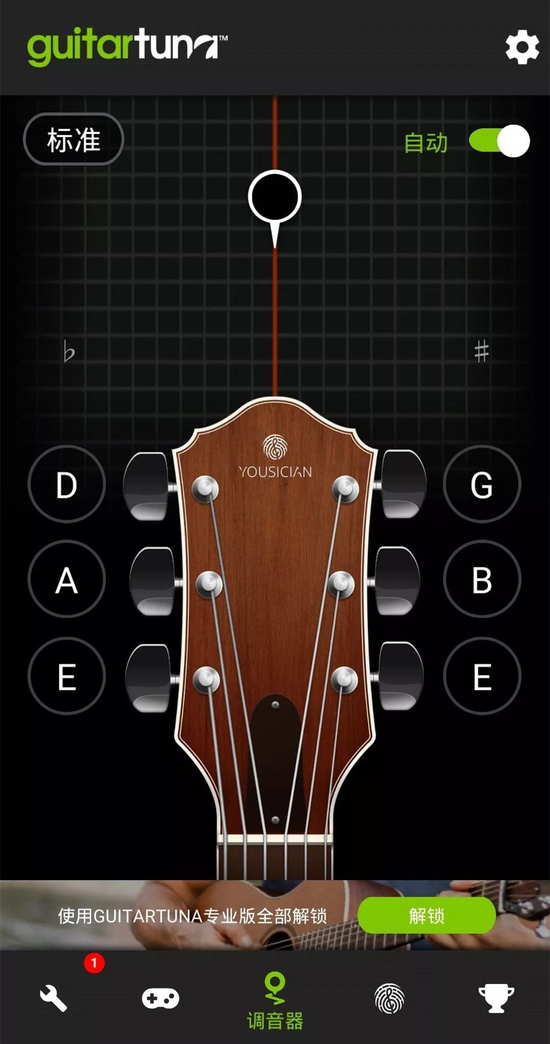 吉他干货最简单易学的吉他调音方法初学者必看