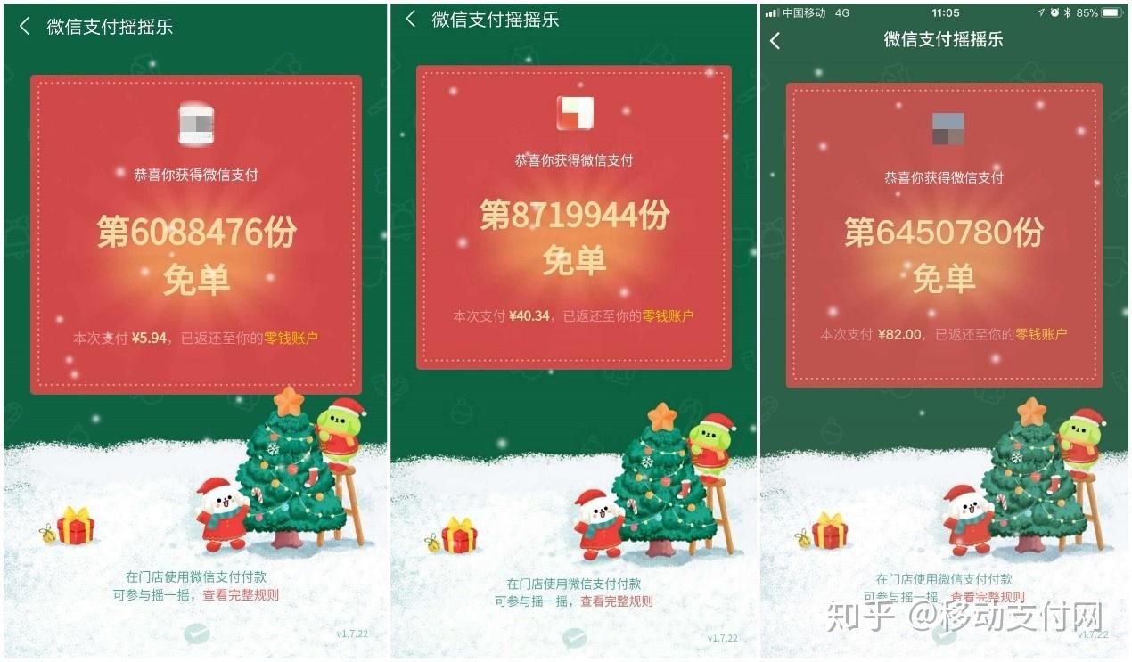 中国移动分账付费_移动支付份额_移动过往份额