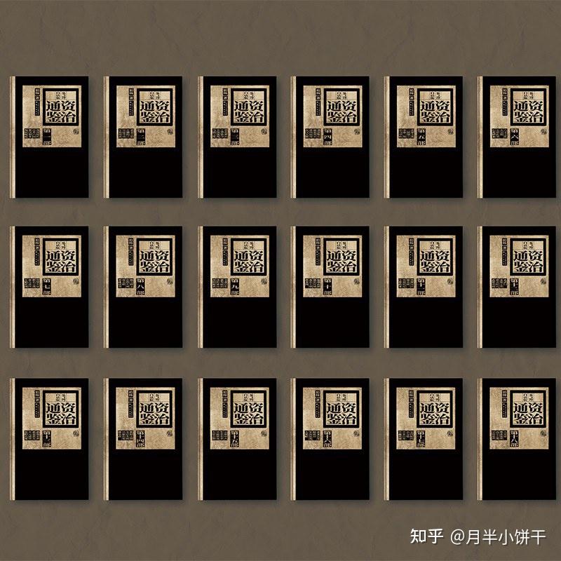 为什么我喜欢柏杨版? - 知乎