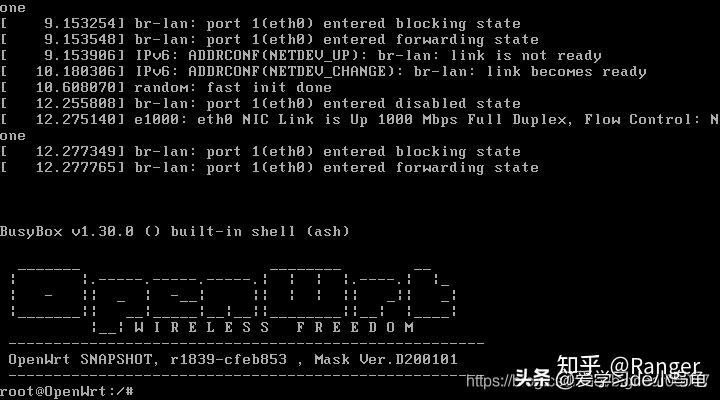 VMware安装openWRT软路由系统的步骤(图文教程)插图1818 VMware安装openWRT软路由系统的步骤(图文教程)插图1818