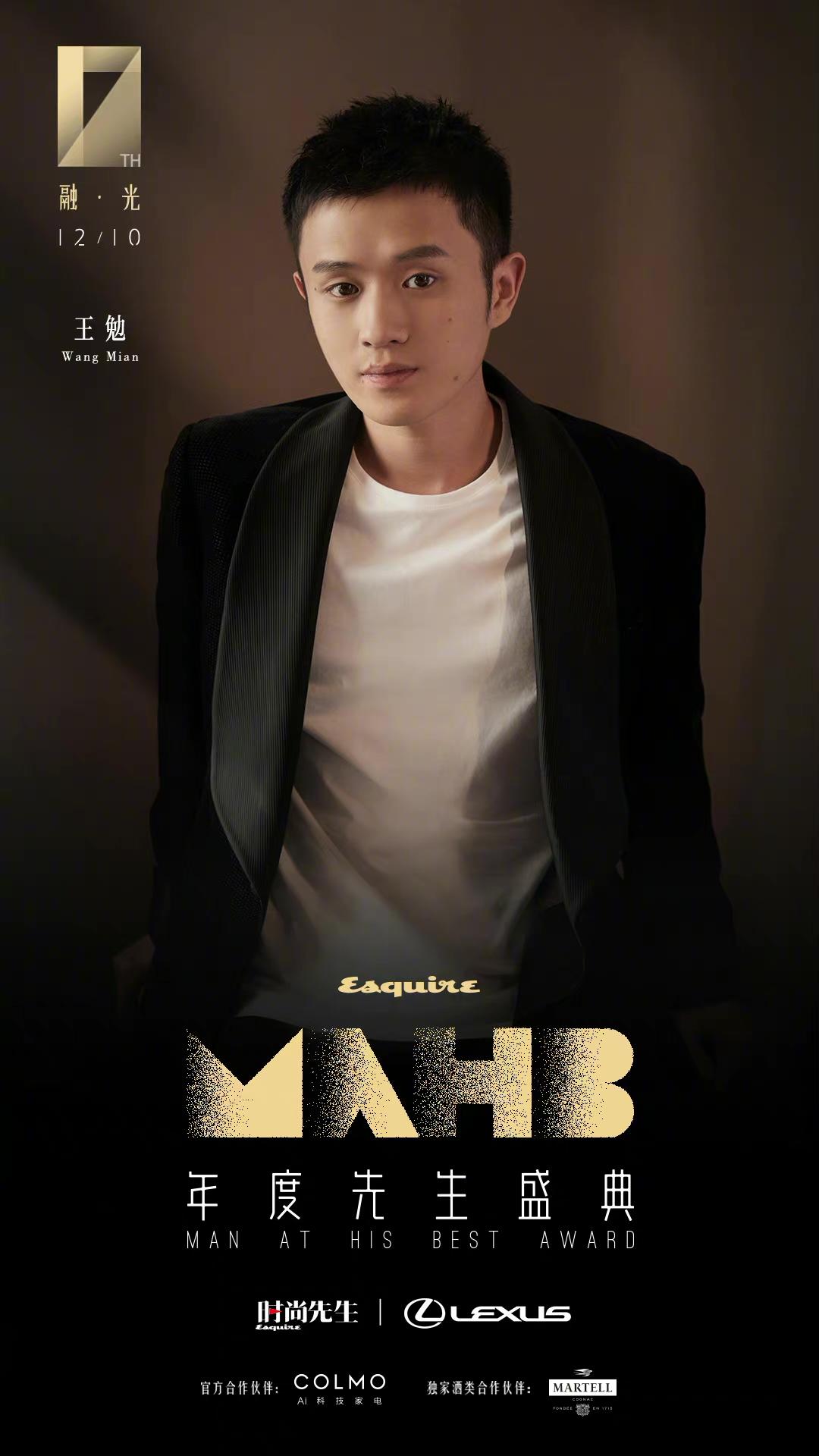 「 王勉——不能脱离观众 」比起直播数据的迅猛翻滚,付鹏更在意的是