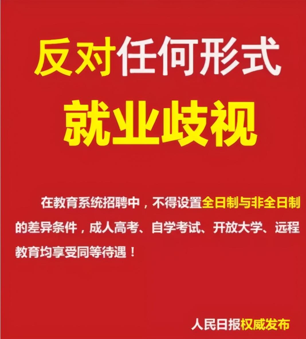 广州自考官网报名入口_广州自考报名网址_广州自考网官网