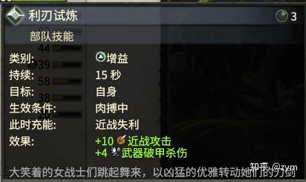 战锤2全面战争黑暗精灵全局招募(全面战争战锤2终极攻略之黑暗精灵)  第46张