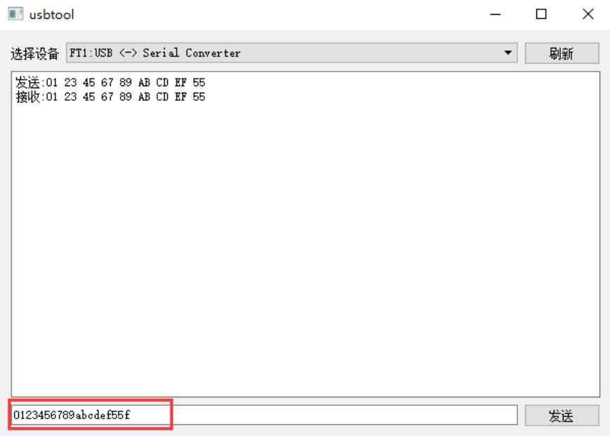 【紫光同创国产FPGA教程】【第二十八章】USB双向测速例程 【紫光同创国产FPGA教程】【第二十八章】USB双向测速例程