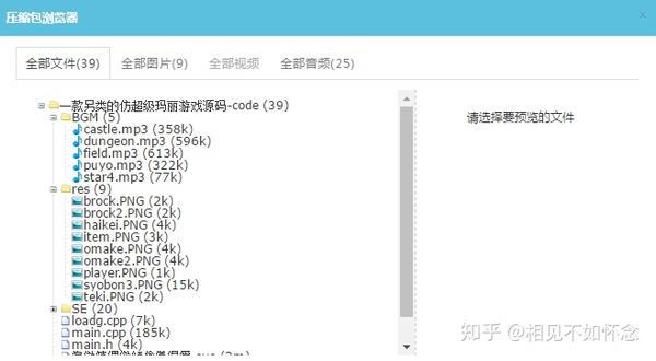 游戏素材下载网站推荐- 知乎
