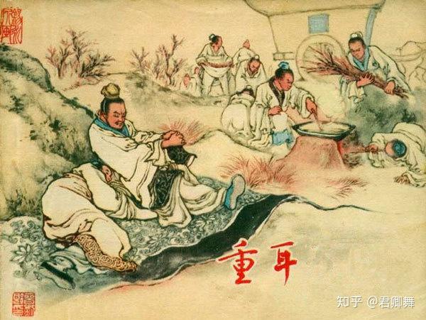 成语故事行将就木