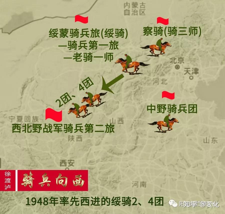 查《中国人民解放军全史》(军科版),在西北野战军1948年的战斗序列中
