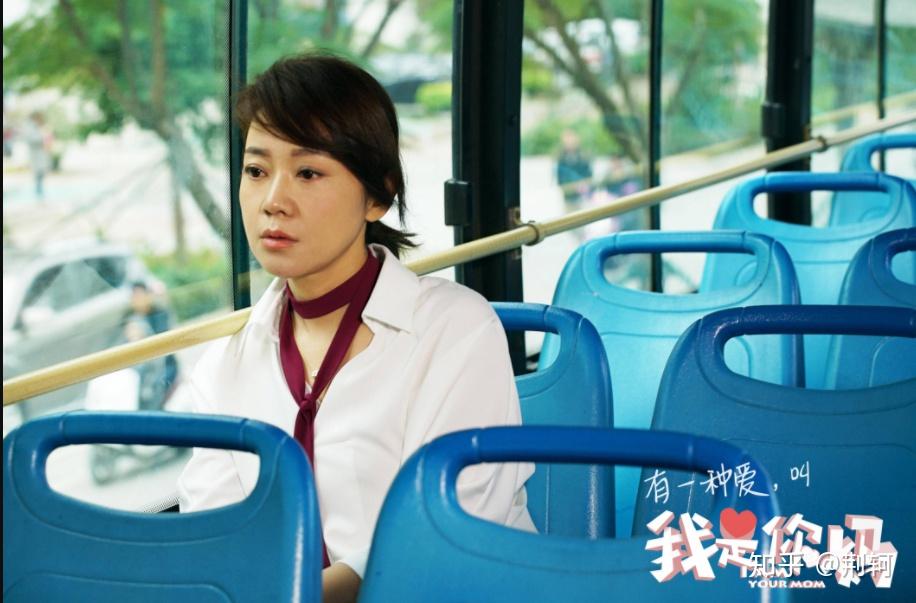 可无论剧情怎样发展,母女之间的那份爱都完整存于两人心间,只增不减.