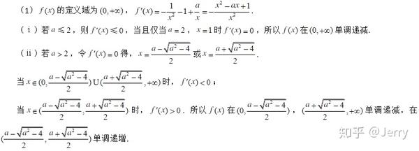 对数平均值及其应用 知乎