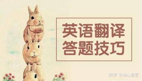 本人不才,但從大四開始就斷斷續續的做翻譯,走了一些彎路,也學了一些