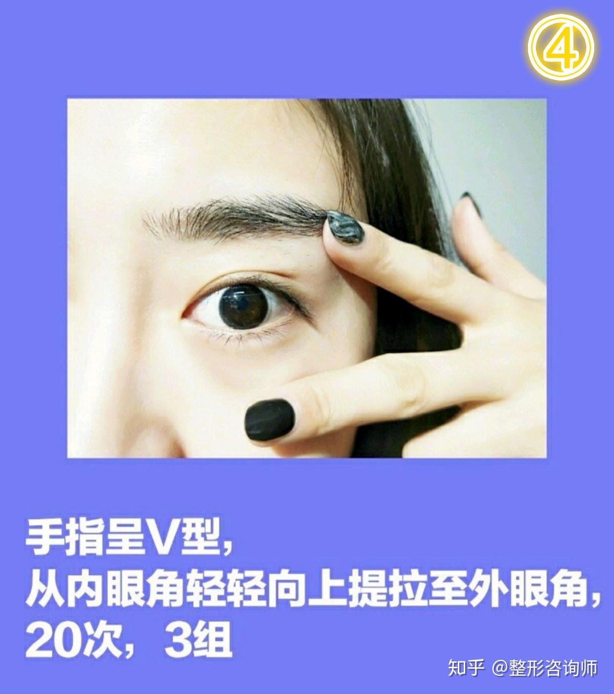 眼睛太小怎么可以让小眼睛变大12