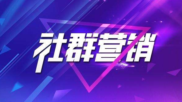 极客海兵3个秘诀教你如何做一个高粘性高活跃的社群