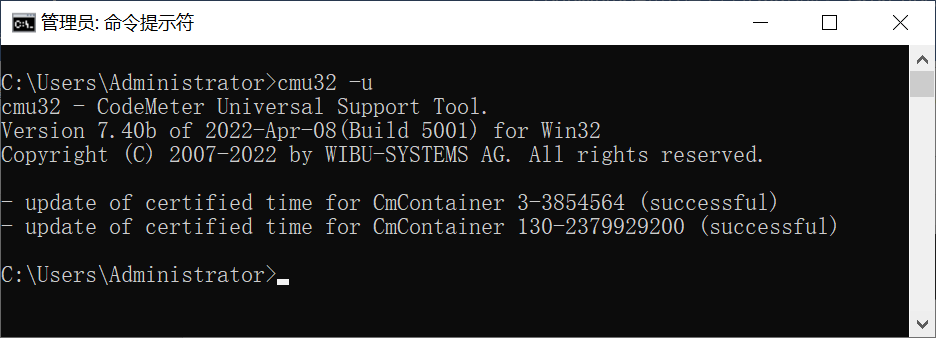 Cmdust CodeMeter通用支持工具 (cmu) 介绍 - 知乎