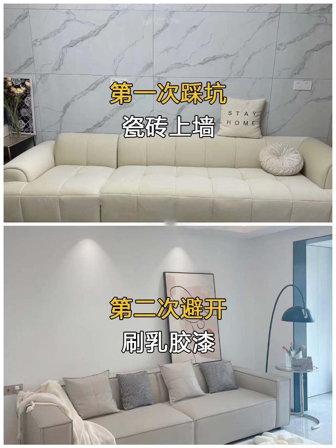 装修最容易踩的13个坑 ！ - 知乎
