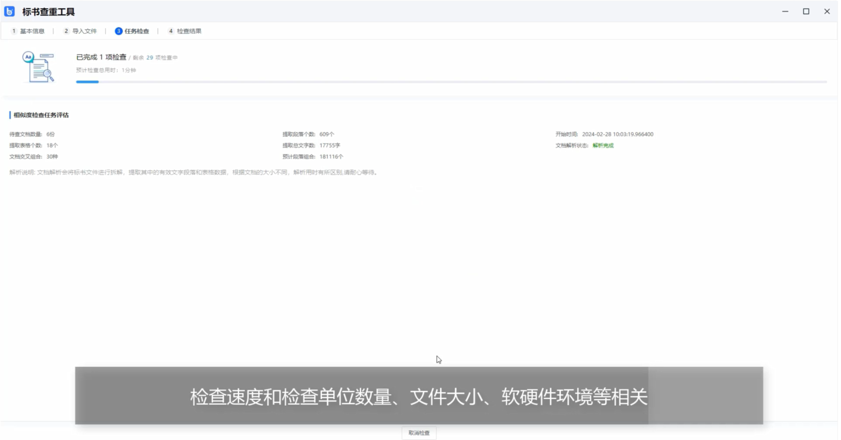 什么是围标、什么是串标?有什么处罚? - 知乎
