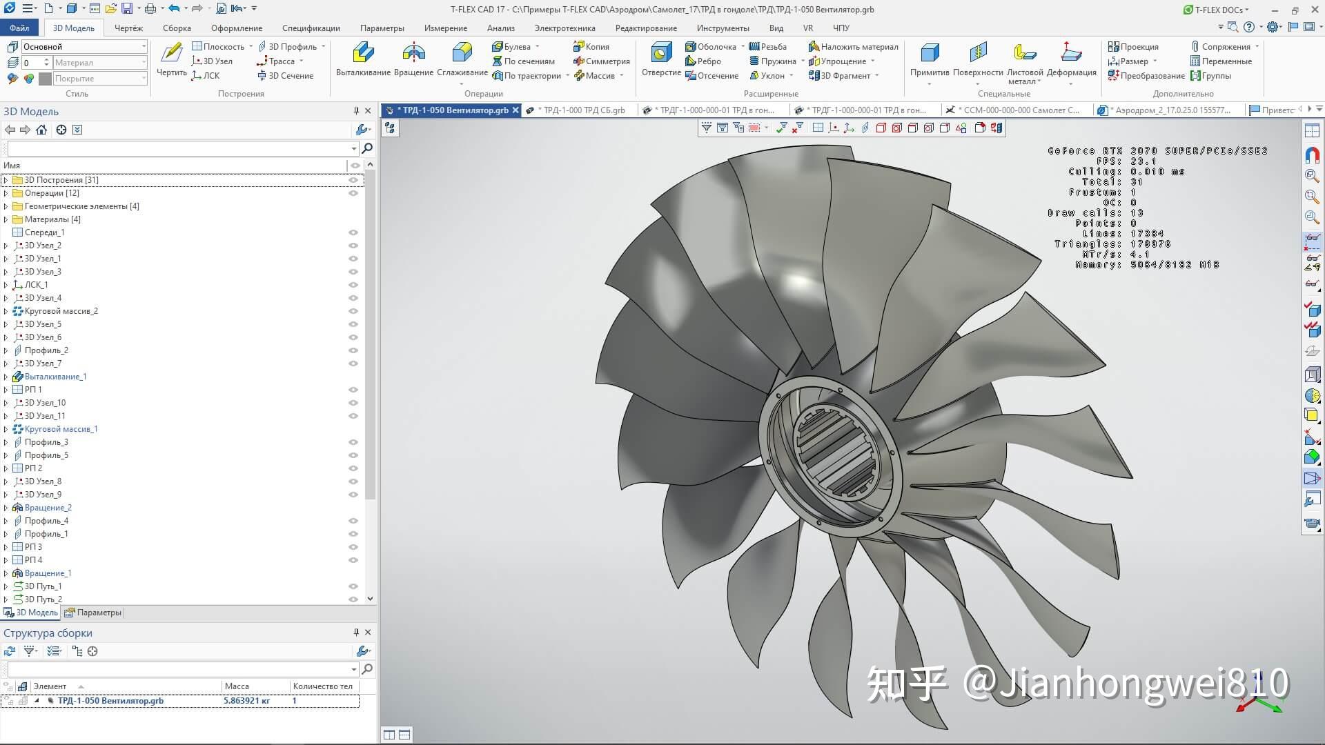 国产工业软件CAD/CAM/CAE，你是否做好准备？ - 知乎