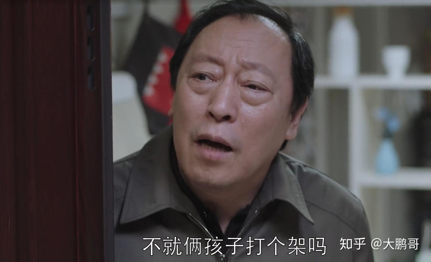电视剧都挺好苏父倪大红上演新式墙头记