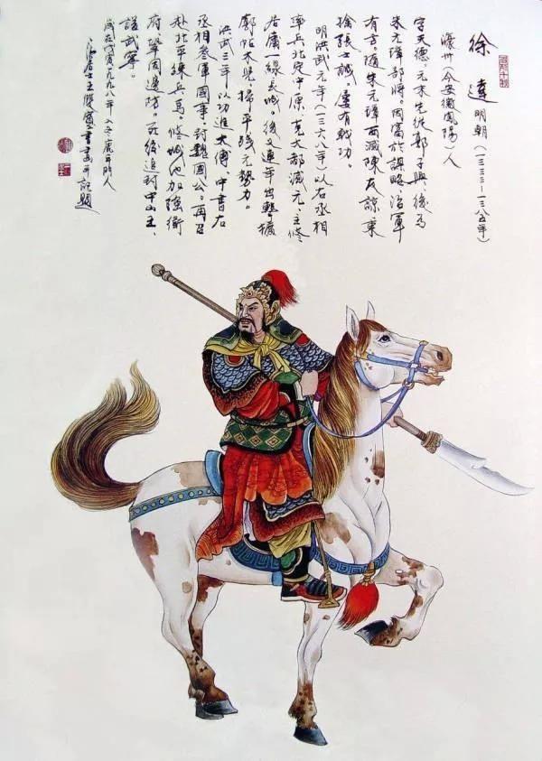徐达 常遇春这些草根出身的人为什么会精通兵法 知乎 徐达 常遇春这些草根出身的人为什么会精通兵法 知乎