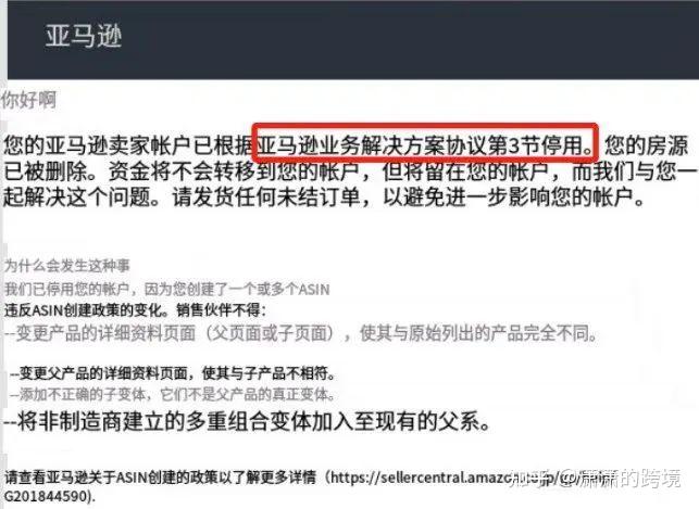 拆解亚马逊变体规则!我们如何防范违规变体? - 知乎