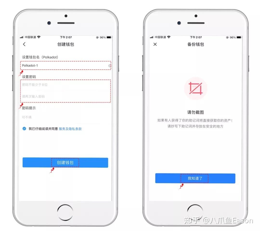 TP钱包如何使用-tp钱包matic